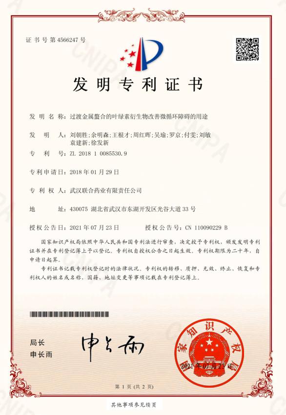 果博·(中国游)官方网站-App Store