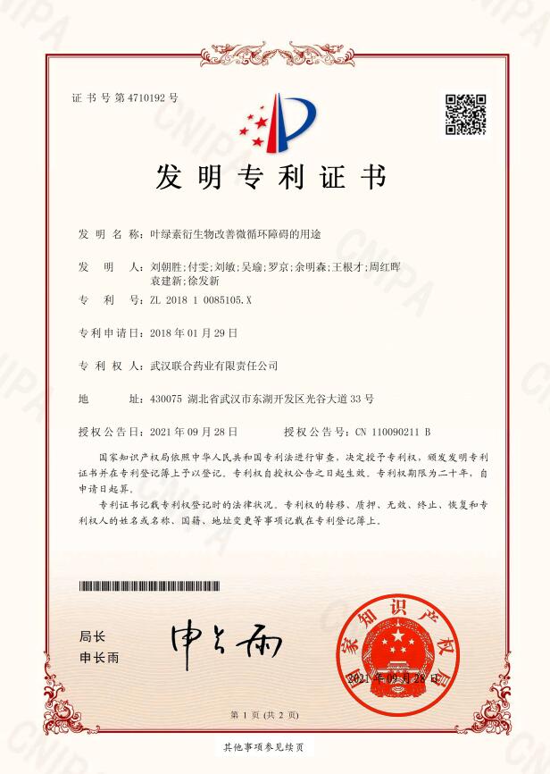 果博·(中国游)官方网站-App Store